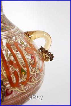 A French Enamelled Mamluk Revival Glass Mosque Lamp by Philippe Joseph Brocard