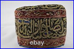 A Hat believed to have been worn by Yemeni Imam Hamed (King of Yemen) Rare