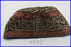 A Hat believed to have been worn by Yemeni Imam Hamed (King of Yemen) Rare