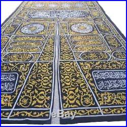 A VERY BEAUTIFUL Amazing HUGE ISLAMIC CURTAIN DOOR KAABA Abdullah bin Abdul Aziz