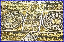 A VERY BEAUTIFUL ISLAMIC INLAID COPPER SITARAH CURTAIN DOOR KAABA Makkah 3metre
