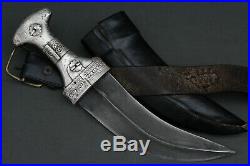 A fine Omani jambiya dagger Oman, mid 20th century