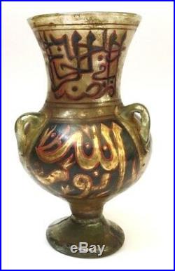 A mamluk style enamelled glass mosque