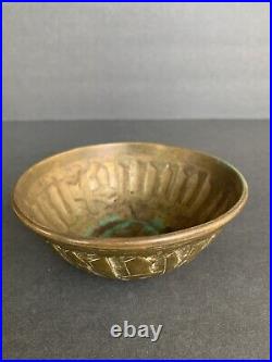 ANTIQUE 19th century ISLAMIC PERSIAN HANDMADE BRASS Damascene Copper Bowl