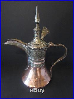 ANTIQUE ARABIAN ISLAMIC COPPER & BRASS DALLAH COFFEE POT, 19TH CENTURY