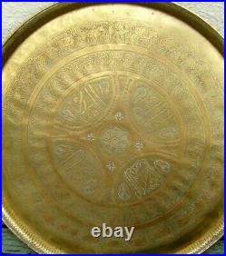 ANTIQUE BRASS TRAY ISLAMIC MIDDLE EASTERN CALLIGRAPHY WILDLIFE LARGE 58cm VTG