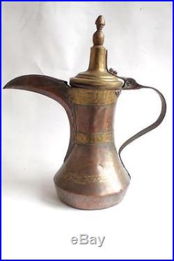 ANTIQUE EASTERN ISLAMIC PERSIAN OTTOMAN BRASSS COPPER TINED DALLAH COFFEE POT