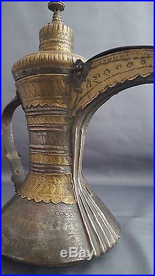Antique Islamic Arabian Artifact Nizwa Tinned Copper & Brass Coeffe Pot Dallah