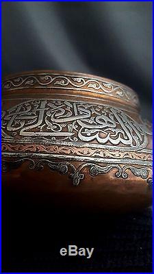 Antique Islamic Cairoware Damascus Mumluk Revival Large Copper Silver Inlay Bowl