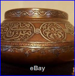 Antique Islamic Cairoware Damascus Mumluk Revival Large Copper Silver Inlay Bowl