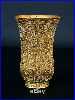 Antique Islamic Copper Gilt Beaker Vase Engraved Decoration Persian Turkish