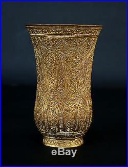 Antique Islamic Copper Gilt Beaker Vase Engraved Decoration Persian Turkish