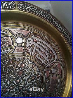 ANTIQUE ISLAMIC DAMASCUS CAIROWARE BRASS TRAY SILVER ARABIC CALLIGRAPHY 42 CM
