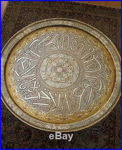 ANTIQUE ISLAMIC DAMASCUS PERSIAN OTTOMAN LARGE BRASS TRAY SILVER GOLD INLAY1925