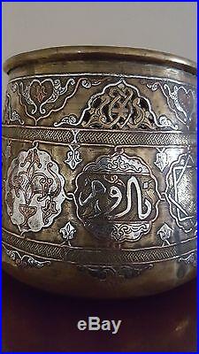 Antique Islamic Large Damascus Persian Mumlok Revival Brass&silver Bowl