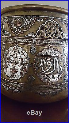 Antique Islamic Large Damascus Persian Mumlok Revival Brass&silver Bowl