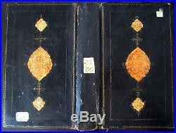 Antique Islamic Leather Koran Large Binding #17