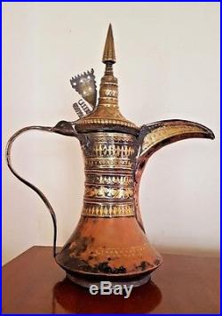 Antique Islamic Old Nizwa Oman Arabian Artifact Copper & Brass Coffee Pot Dallah