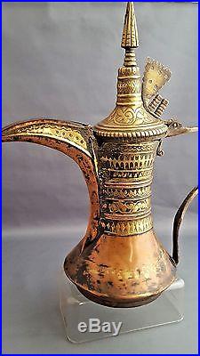Antique Islamic Old Nizwa Oman Arabian Artifact Copper & Brass Coffee Pot Dallah