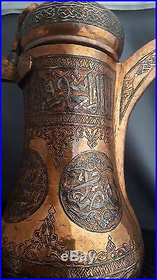 Antique Islamic Persian Damascus Nizwa Cairoware Copper Dallah Silver Inlay100 Y