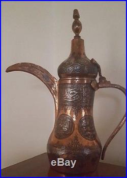 Antique Islamic Persian Damascus Nizwa Cairoware Copper Dallah Silver Inlay100 Y