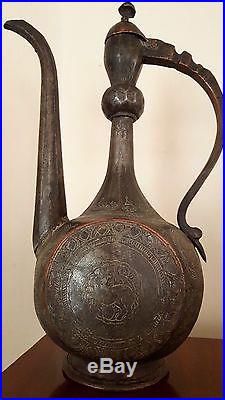 Antique Islamic Persian Ottoman Turkish Arabian Tinned Copper Ewer & Basin 19th