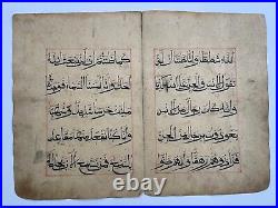 ANTIQUE MANUSCRIPT ARABIC ISLAMIC CHINESE CHINA QING DYNASTY 18-19th C KORAN