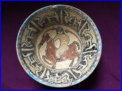 ANTIQUE MEDIEVAL 15TH 16TH c AD ISLAMIC HIRSE AND RIDER BOWL