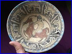 ANTIQUE MEDIEVAL 15TH 16TH c AD ISLAMIC HIRSE AND RIDER BOWL