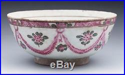 Antique Middle Eastern Bowl With Floral Garlands 17/18th C
