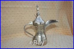Antique Middle Eastern Ornate Copper Brass Dallah Coffee Pot
