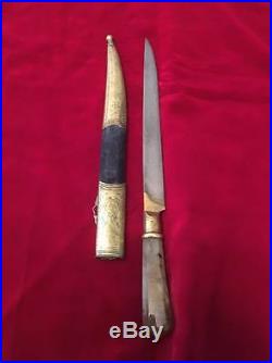 Antique Ottoman Caucasian Islamic Persian Turkish Russian Dagger Agate No Sword