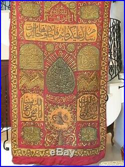 ANTIQUE OTTOMAN ISLAMIC ARABIC SILK Kaaba CURTAIN silver & Copper embroidered