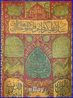 ANTIQUE OTTOMAN ISLAMIC ARABIC SILK Kaaba CURTAIN silver & Copper embroidered