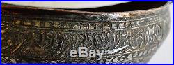 Antique Persian Islamic Beggar's Bowl Dervish Kashkul Tinned Copper Calligraphy