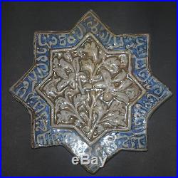 ANTIQUE PERSIAN KASHAN LUSTRE CALLIGRAPHY PAINTED GLAZED POTTERY CERAMIC TILE