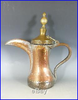 ANTIQUE PERSIAN OTTOMAN ISLAMIC COPPER AND BRASS DALLAH COFFEE POT 19THC