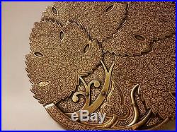 ANTIQUE PERSIAN QAJAR ISLAMIC MUGHAL INDIAN KOFTGARI GOLD INLAID PLATE C1800's
