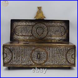 ANTIQUE QALAMDAN PEN BOX MAMLUK REVIVAL ISLAMIC BRASS & SILVER 18th CENTURY