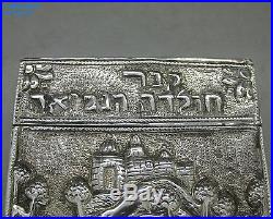 ANTIQUE RARE 19thC MIDDLE EASTERN EMBOSSED SOLID SILVER CARD CASE, HEBREW TXT