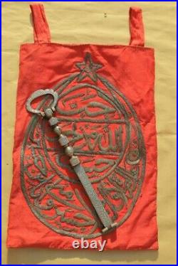 ANTIQUE VINTAGE BEAUTIFUL ISLAMIC OTTOMAN ARABIC REVIVAL INLAY bag & KEY Karbala