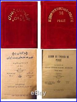 Album Of Stumps of Persian (Persia)Qajar 1868-1925