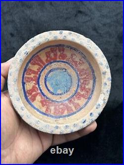 Amazing Antique Genuine Intact Islamic Kashan Ceramic Bowl 13th century AD