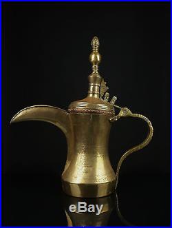 An Antique Arabian Islamic Copper & Brass Dallah, (Coffee Pot)
