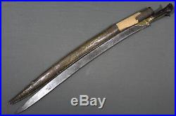 An Ottoman yatagan sword 19th century