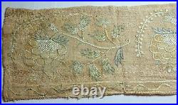 An early Ottoman Silk Embroidery Fragment 15th-16th Century Textile