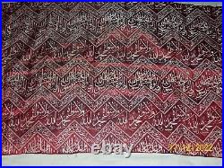 An orignal dark red pure silk islamic textile for macca from inside