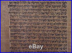 Ancient Complete Torah Bible Manuscript Scroll Deer Parchment 450 Yrs Morocco