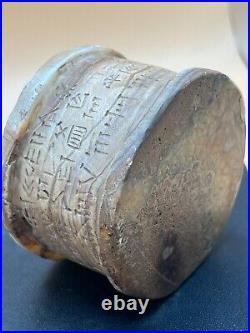 Ancient Near Eastern Bactrian Alabaster Stone Bowl With Inscription Writing