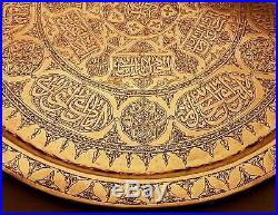 Ancient Persian Islamic Mamluk Arabic Ottoman brass tray C1890s 55 cm